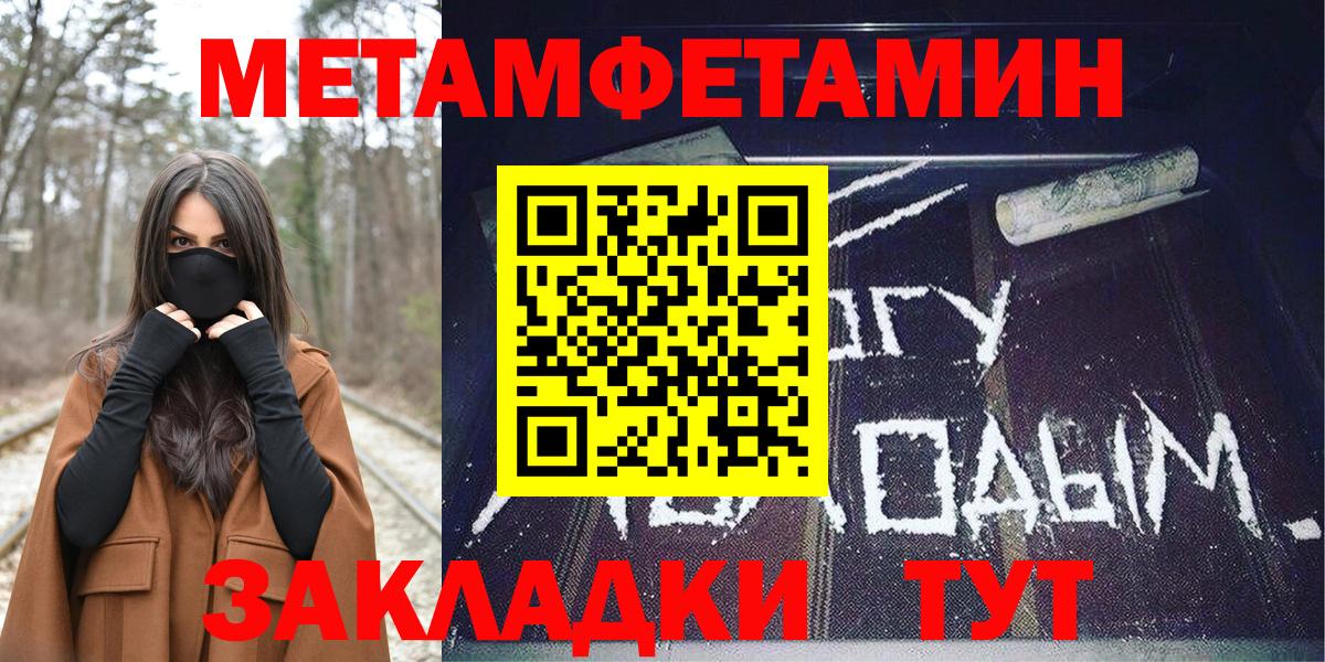 Чита  АМФЕТАМИН 97%  Amphetamine  Amphetamine  Вход с VPN 