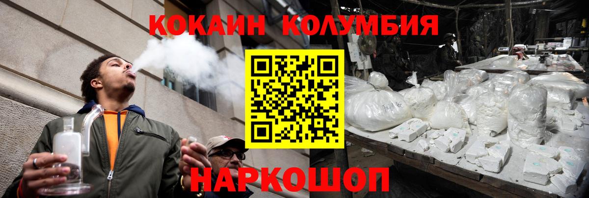 КОКАИН 98% Чита