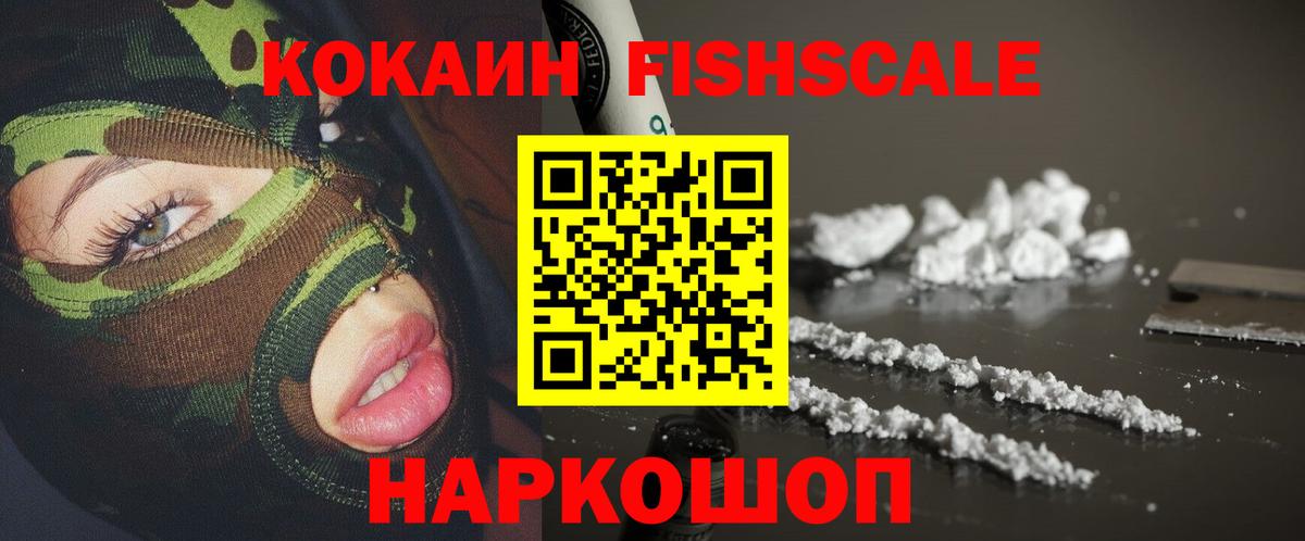 Чита  Кокаин Перу  Cocaine Перу  Вход с VPN 
