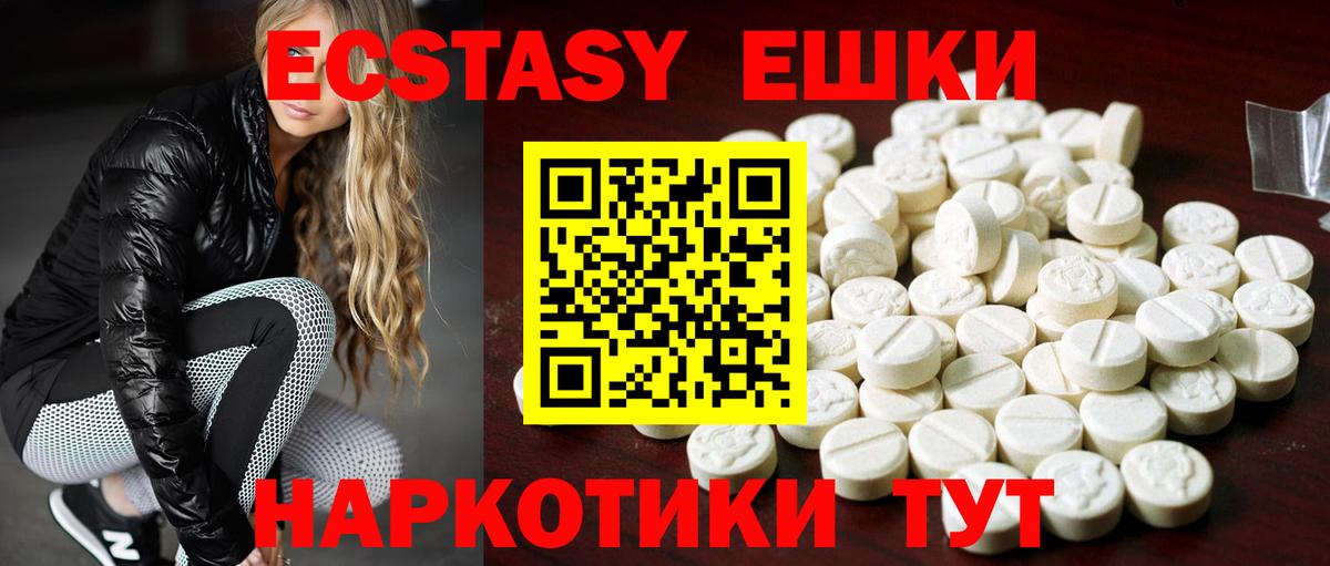 Экстази mix Чита