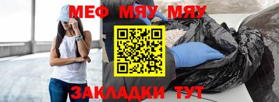 тгк Чапаевск
