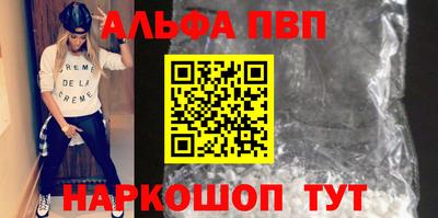 стаф Чебаркуль