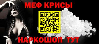 стаф Чебаркуль