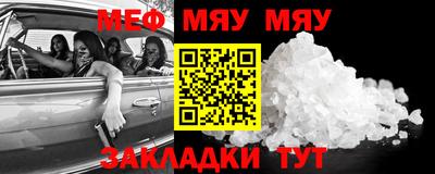 стаф Чебаркуль