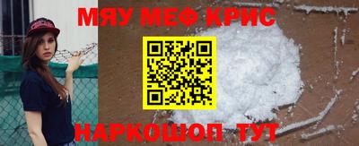 винт Уссурийск
