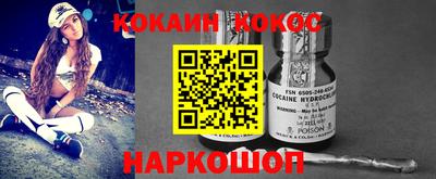 винт Уссурийск