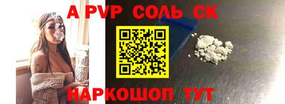 тгк Чапаевск
