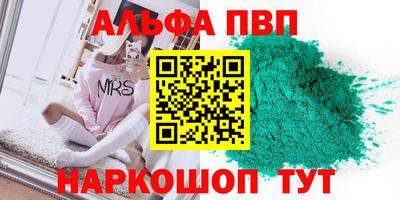 винт Уссурийск