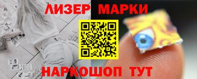 винт Уссурийск