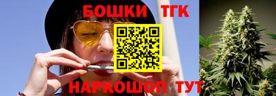 бошки Усть-Илимск