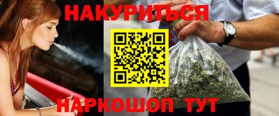 винт Уссурийск