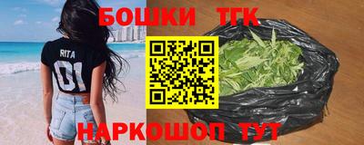 бошки Усть-Илимск
