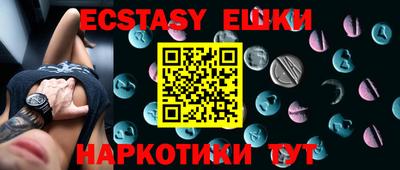 стаф Чебаркуль