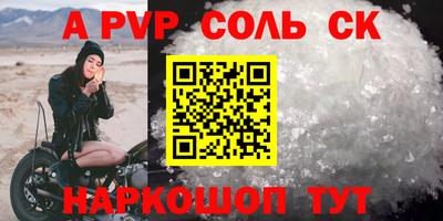 тгк Чапаевск