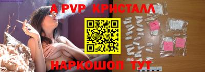 стаф Чебаркуль