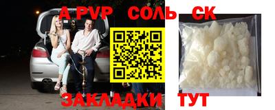 стаф Чебаркуль