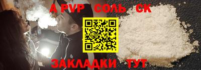 винт Уссурийск