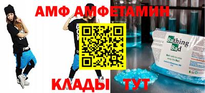 стаф Чебаркуль