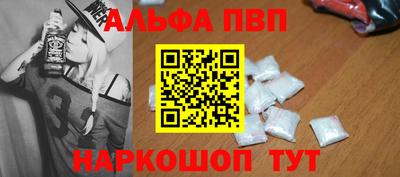 бошки Усть-Илимск