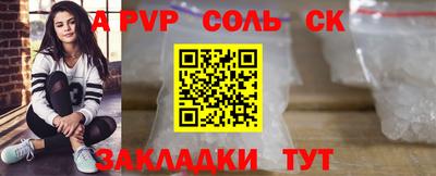 бошки Усть-Илимск