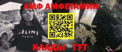 бошки Усть-Илимск