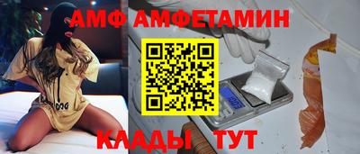винт Уссурийск