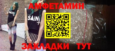 бошки Усть-Илимск
