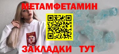 бошки Усть-Илимск