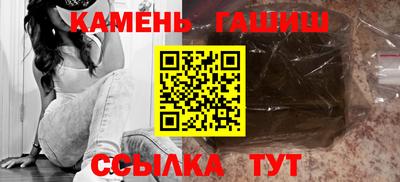 гидра Чебоксары