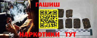 винт Уссурийск