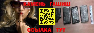 винт Уссурийск
