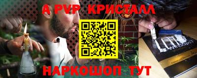 стаф Чебаркуль