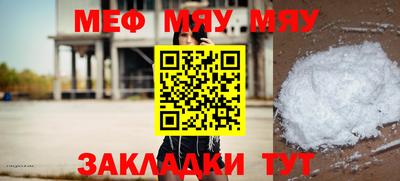 стаф Чебаркуль