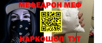 тгк Чапаевск