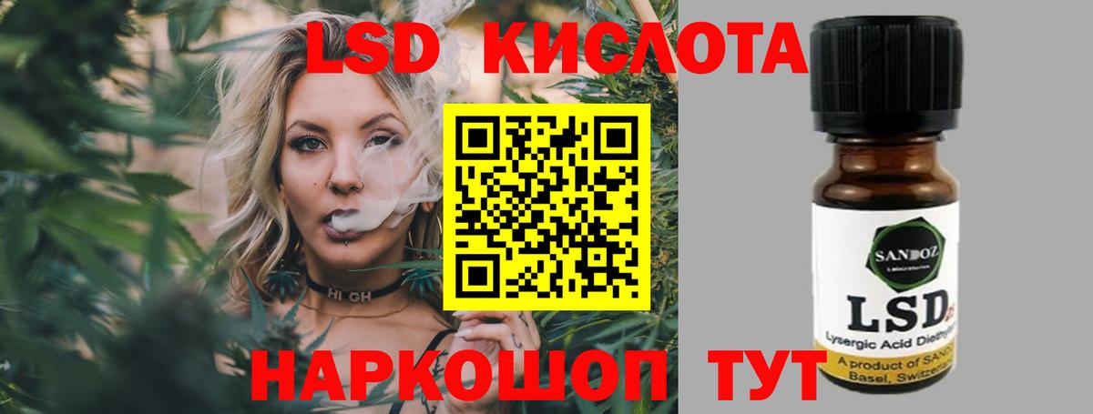 Чита  Лсд 25 экстази  ЛСД экстази ecstasy  Вход с VPN  LSD-25 экстази кислота 