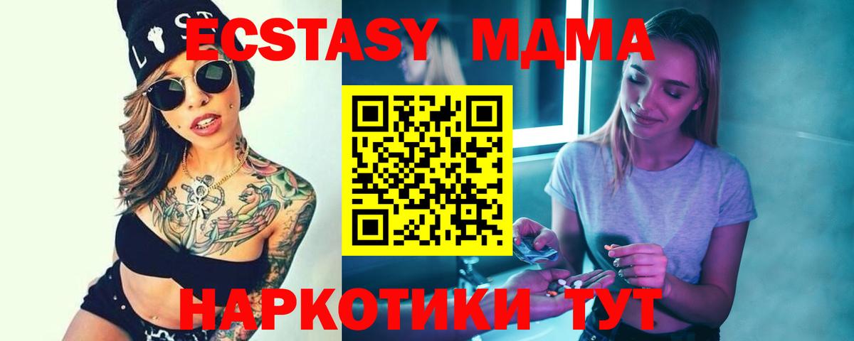 Чита  MDMA молли  MDMA молли  Вход с VPN 