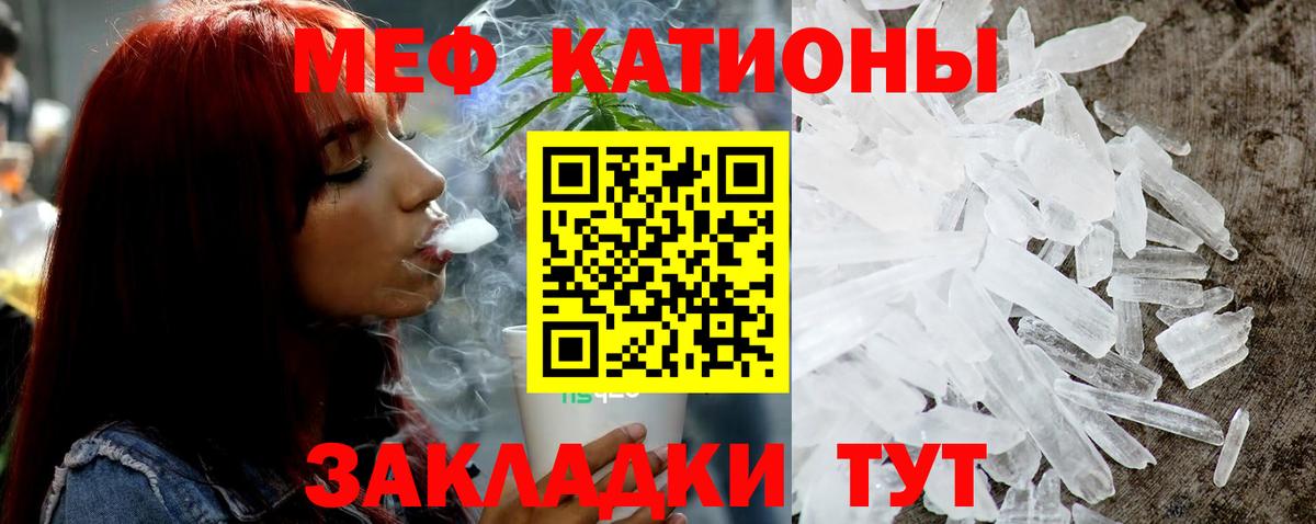 Меф кристаллы  Чита  COCAIN  Гашиш  Вход с VPN  Бошки Шишки 