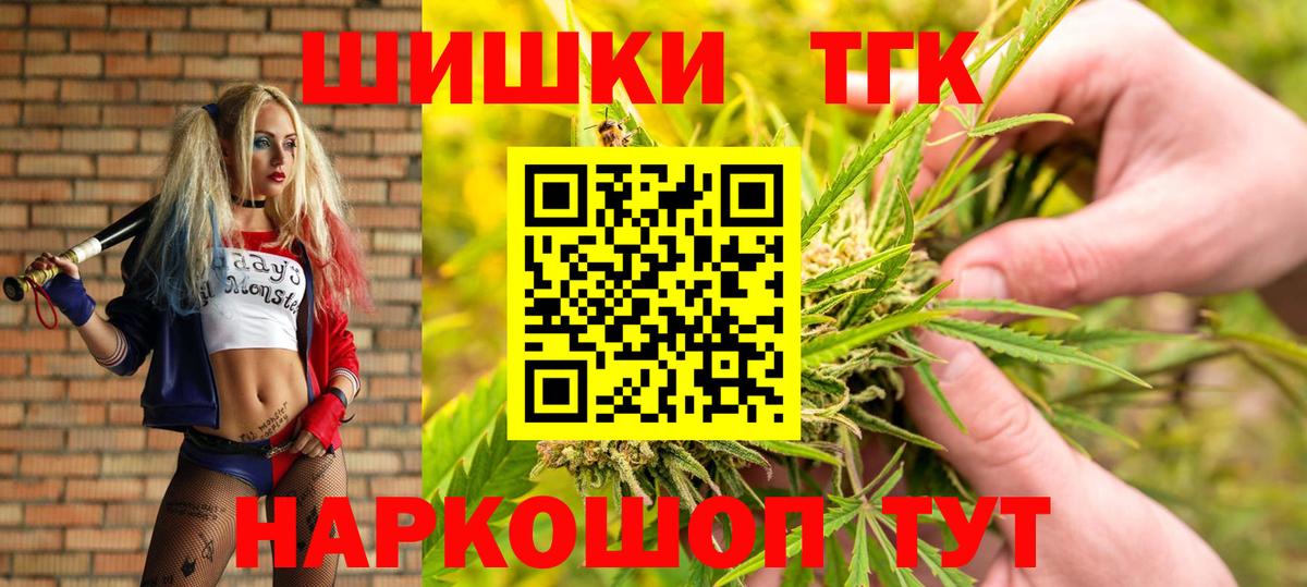 Канабис ГИДРОПОН  Шишки марихуана индика  Конопля MAZAR  МАРИХУАНА MAZAR  Чита  Вход с VPN 